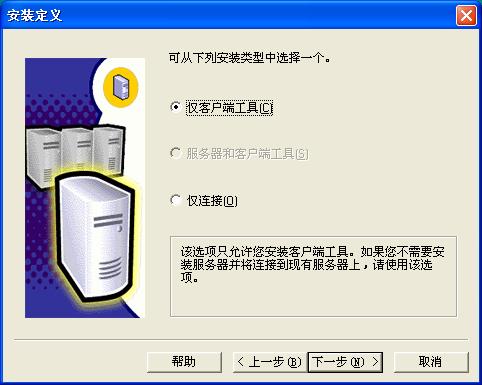 在Windows XP系统安装SQL 2000 企业版(图解版) - 写意山水 - 写意山水的博客