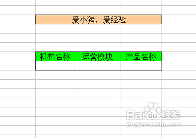 【Excel技巧】如何实现多级联动下拉菜单效果