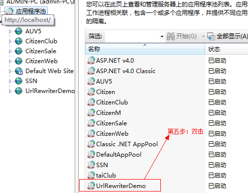 IIS7及以上伪静态报错404