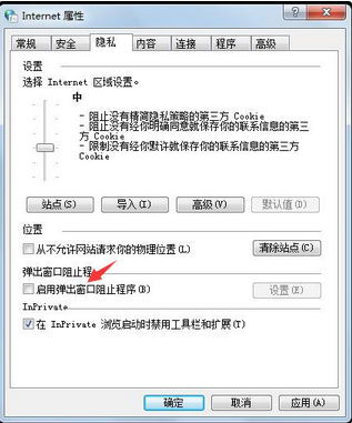 IE浏览器与OA系统故障解决办法