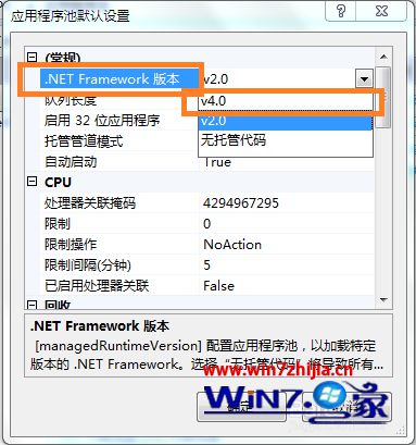 Win7下IIS提示无法识别的属性“targetFramework”怎么办